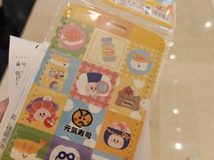 -元气寿司(环球港店)
