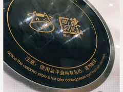 -陈记顺和牛肉火锅馆(天河北路店)