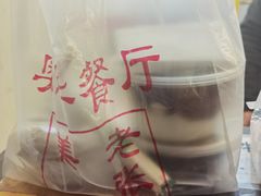 -奥华餐厅·老张记(台基厂店)