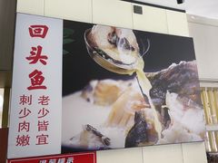 -陈大锅·岳阳鱼馆·地道岳阳菜(美食街店)