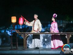 -鼎盛王朝康熙大典实景演出