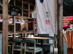 大堂-杨三孃跷脚牛肉(中粮鸿云悦街店)