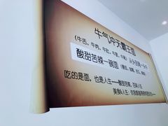 -吉亨面馆(古北1699店)