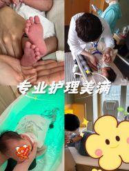 -茉莉智慧母婴护理中心(亮马河店)