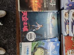 -PAGEONE(北京坊店)