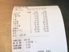 -炉鱼(爱琴海购物公园店)