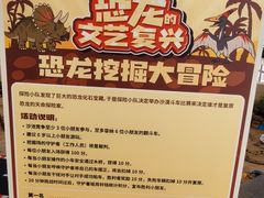 -上海七宝领展广场