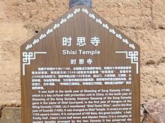-云中大漈