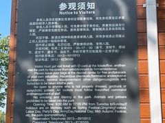 -习仲勋故居