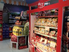 -世纪联华超市(凤起店)