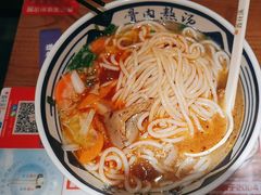 -鑫花溪牛肉米粉(景德路店)