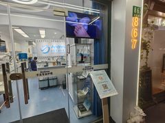 -Andrew指甲专科灰指甲·甲沟炎矫正·3D步态矫形鞋垫定制(上海法华镇路旗舰店)