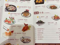 -半岛太子酒家(海港城店)