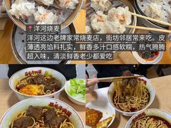 -观音桥步行街
