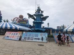 -华夏文旅海洋公园