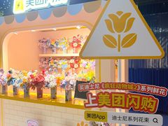 -美罗城