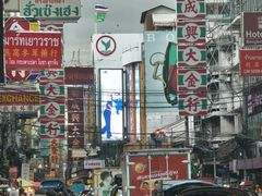 -唐人街(耀华力路)