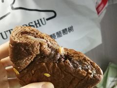 -原麦山丘(五棵松华熙店)