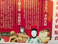 -老厨家(友谊路总店)