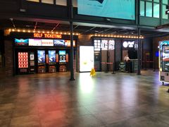 -CGV影城(新都心IMAX店)
