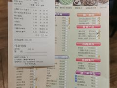 -光明邨大酒家(淮海路店)