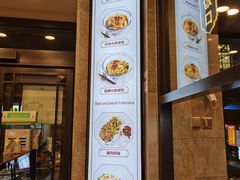 门面-老乌家特色小炒泡馍(大皮院店)