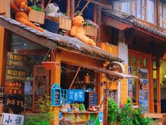 -大理古城
