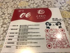 -文三里屯面馆(三里屯店)