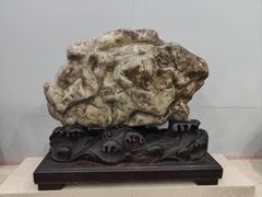 -游龙石文化科普馆