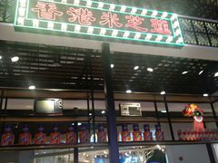 -美芝莲(钻汇广场店)