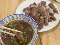 -三中高皇羊肉馆