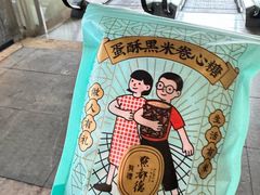 -点都德(长泰广场店)