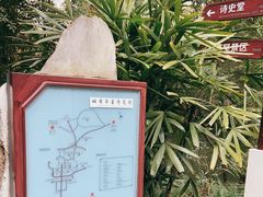 -成都杜甫草堂博物馆