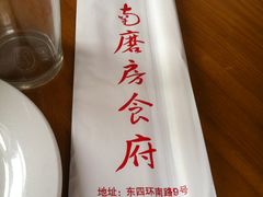 包房-南磨房食府(燕莎奥特莱斯购物中心店)