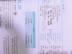 -全欧语言留学考试(德法西意俄南京总部校区)