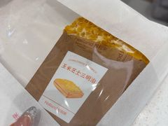 -好利来(建筑大学店)
