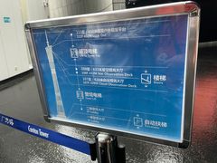 -广州塔