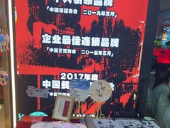 -刘一手重庆火锅(万达广场颍泉店)