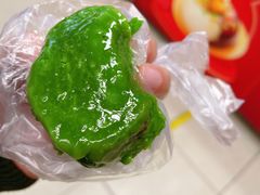 细沙青团-王家沙点心店(南京西路总店)