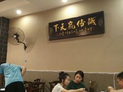 大堂-人民公社食堂