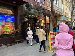 -华梅西餐厅(哈尔滨中央大街店)