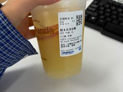 -茶百道(柏威年店)
