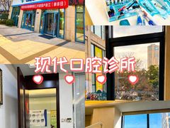 -泰康拜博口腔医院(海曙店)