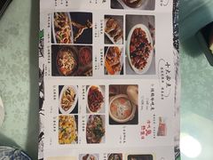 -兔行天下鸿鹤鲜锅兔(自贡店)