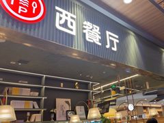 -Aqua Oasis 水天堂(常熟永旺店)