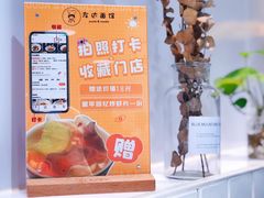 -友达面馆(广州总店)