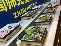 -周师兄大刀腰片火锅(解放碑总店)