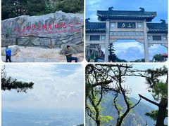 -庐山风景名胜区