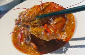 Coconut Curry Prawns