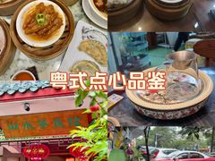 -山水茶艺馆·点心粤菜·30年老字号